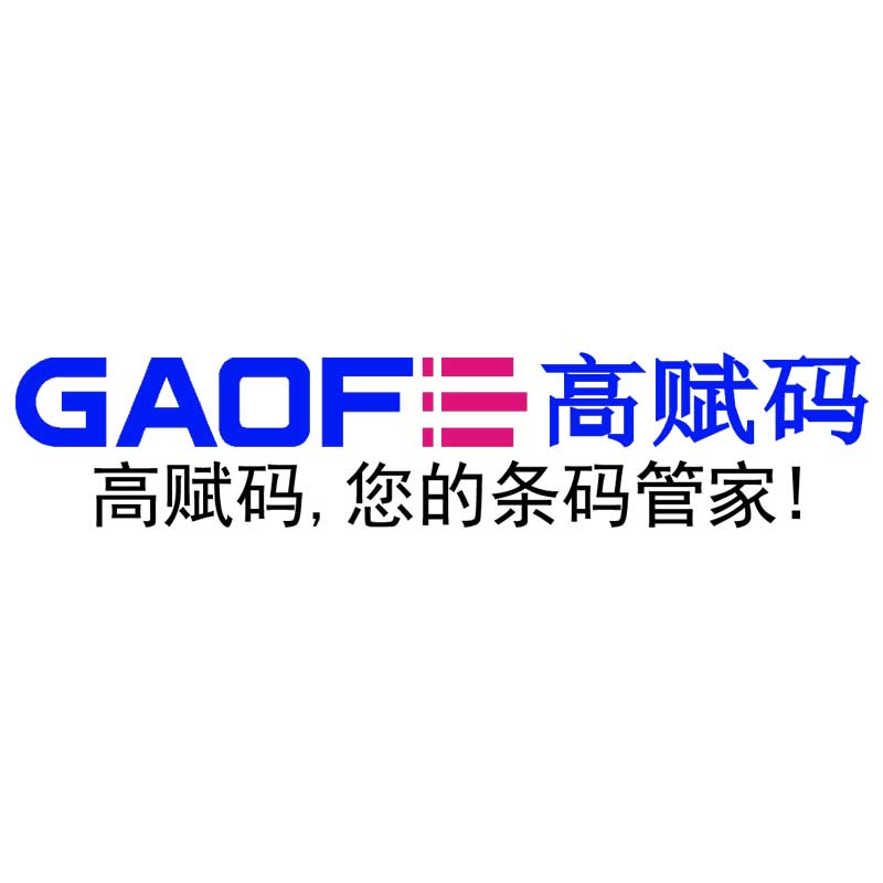 歡迎來到我身邊：全自動足球貼標機的智能化之旅