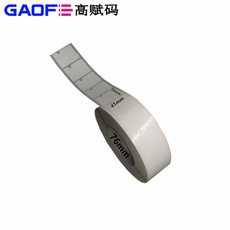 強粘PET貼紙 41mm*34mm PET標簽 7871 超粘不干膠PET標簽-高賦碼