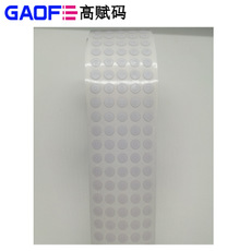 防水高溫貼紙 條碼高溫標簽 直徑6mm圓標 電子耐高溫標簽 高賦碼