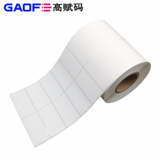 易碎紙標簽 50mm*25mm 電子行業 高賦碼